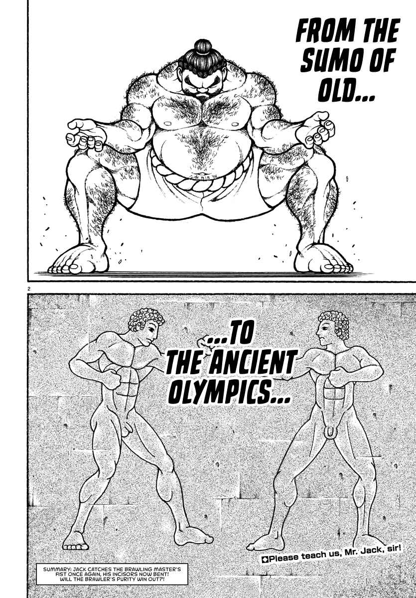 Baki Rahen Chapter 45 - Page 2