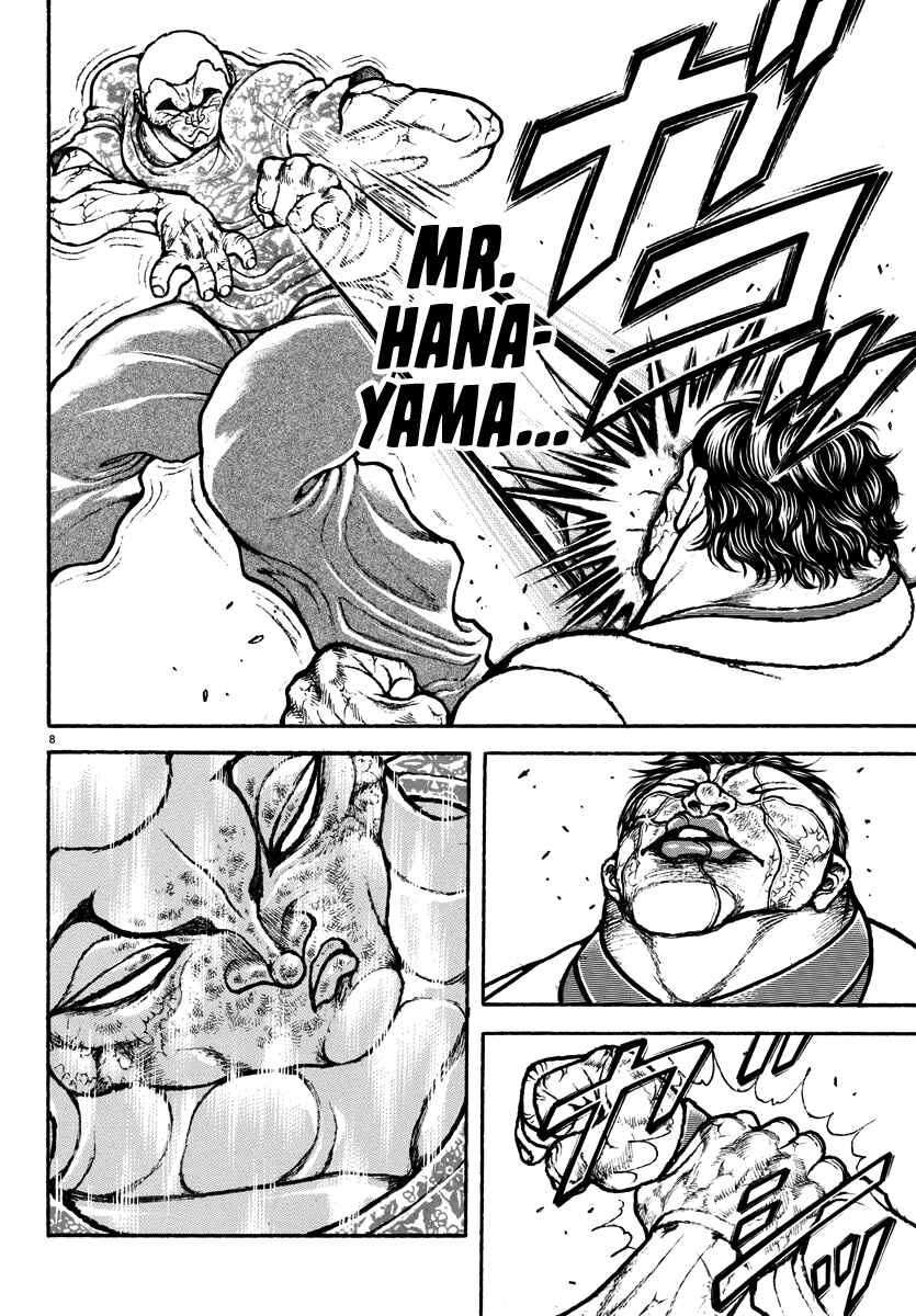 Baki Rahen Chapter 45 - Page 7