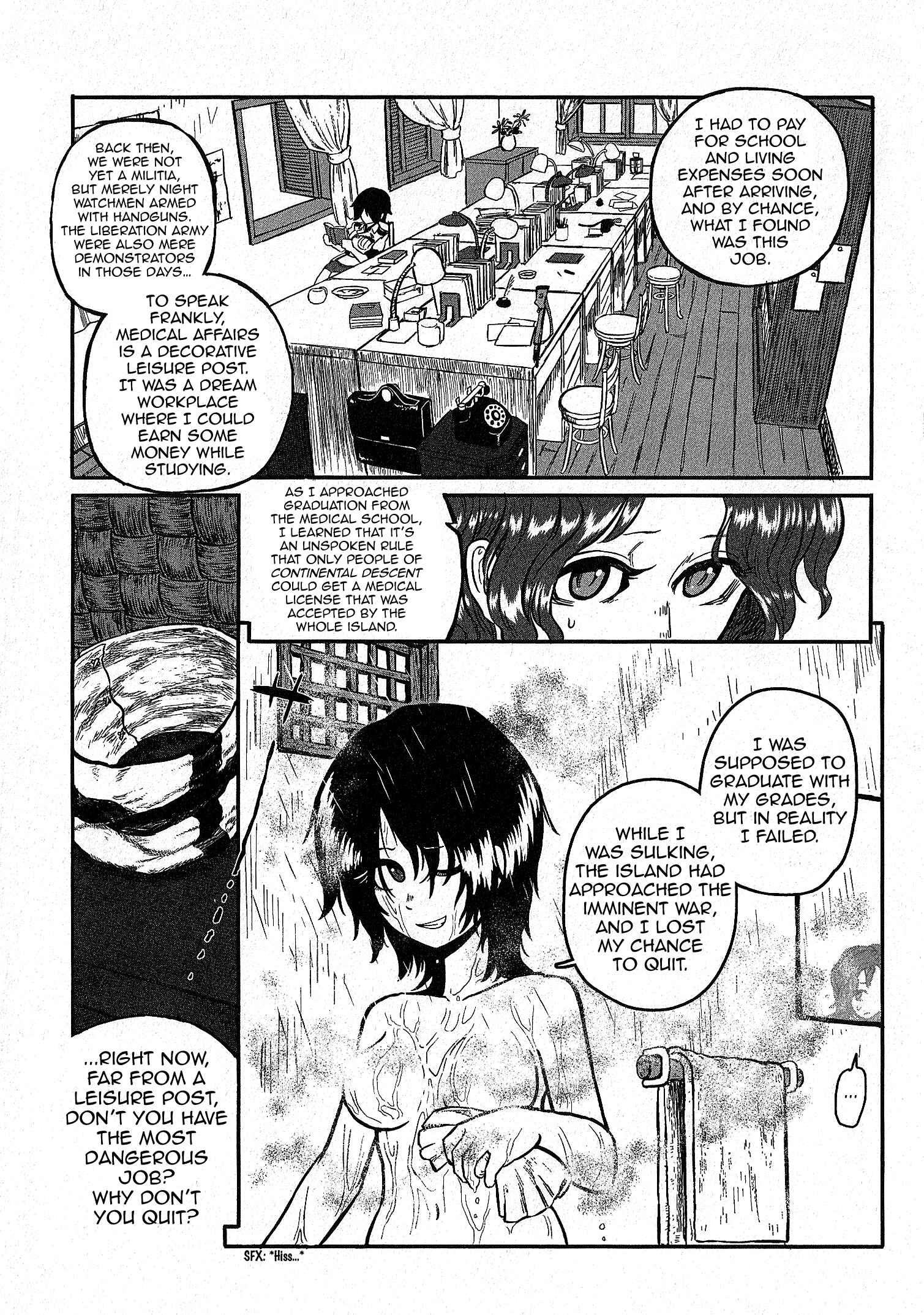GROUNDLESS Chapter 13 - Page 20