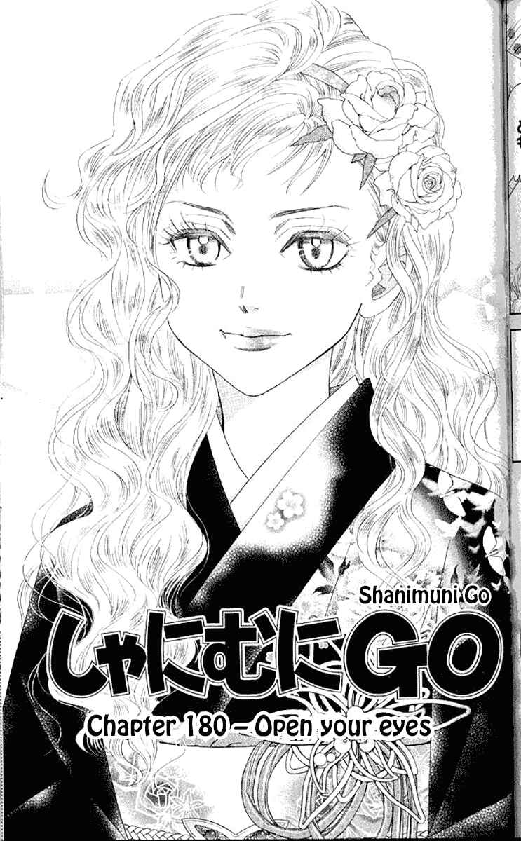 Shanimuni Go Chapter 180 - Page 1