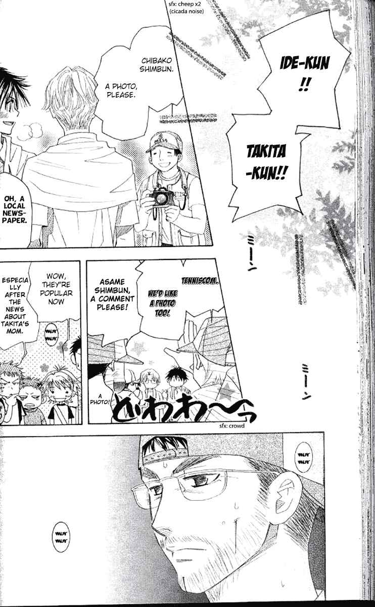 Shanimuni Go Chapter 180 - Page 2