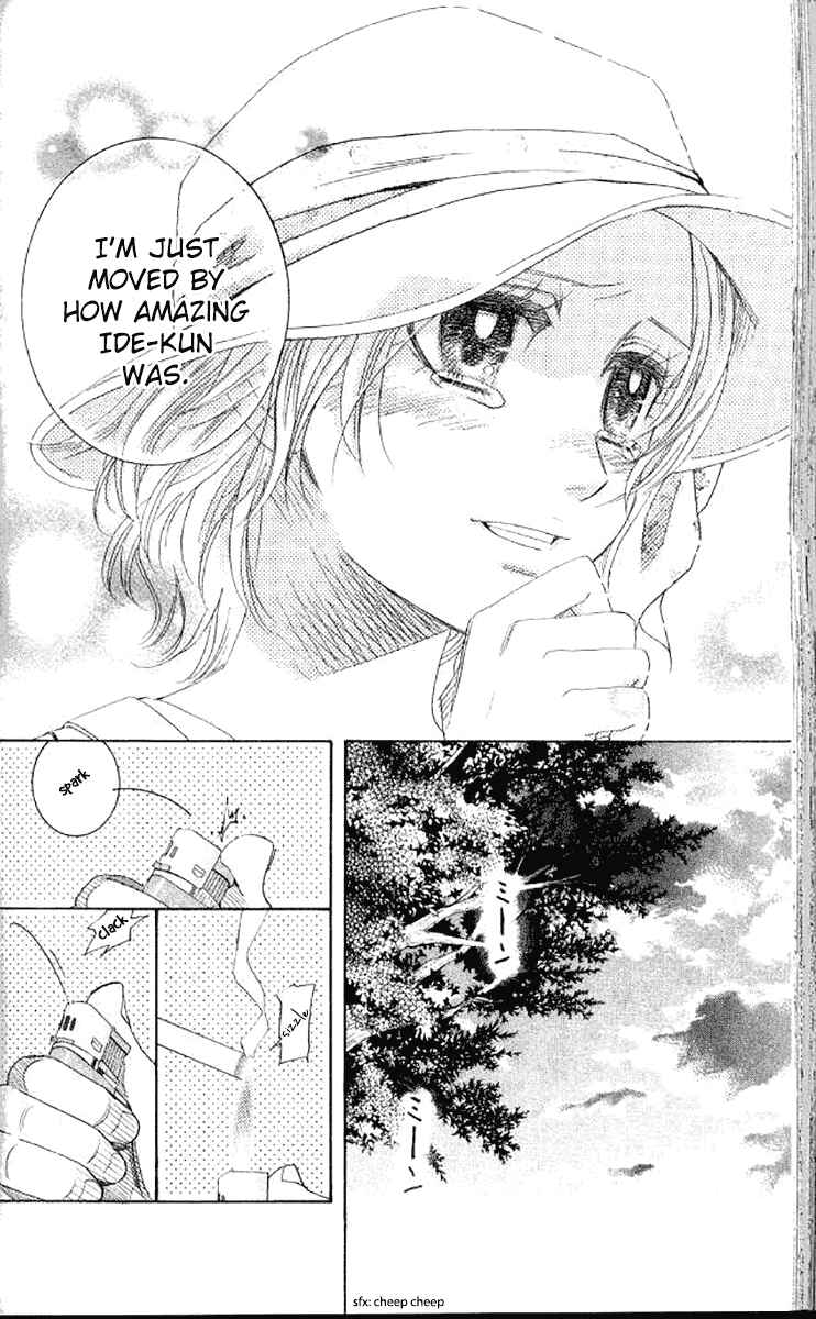 Shanimuni Go Chapter 180 - Page 6