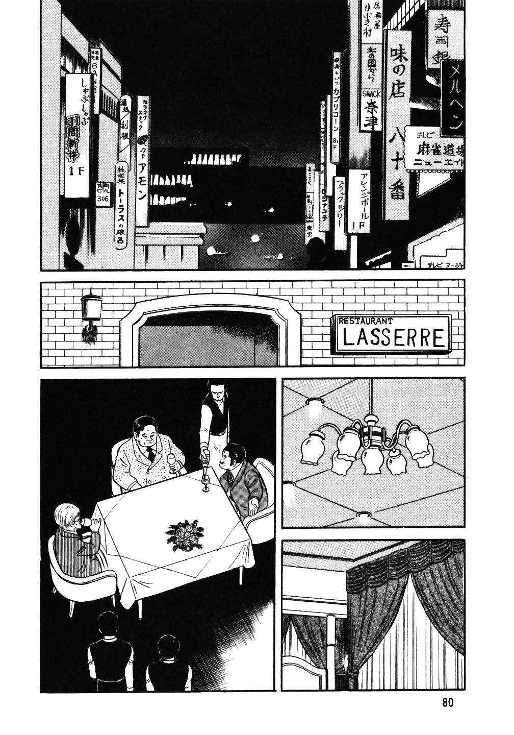 The Chef Chapter 36 - Page 2