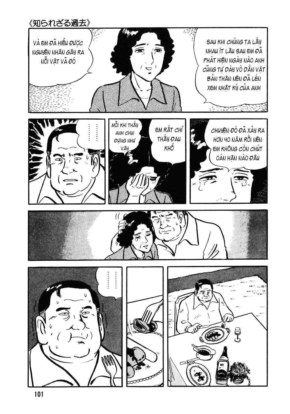 The Chef Chapter 36 - Page 23