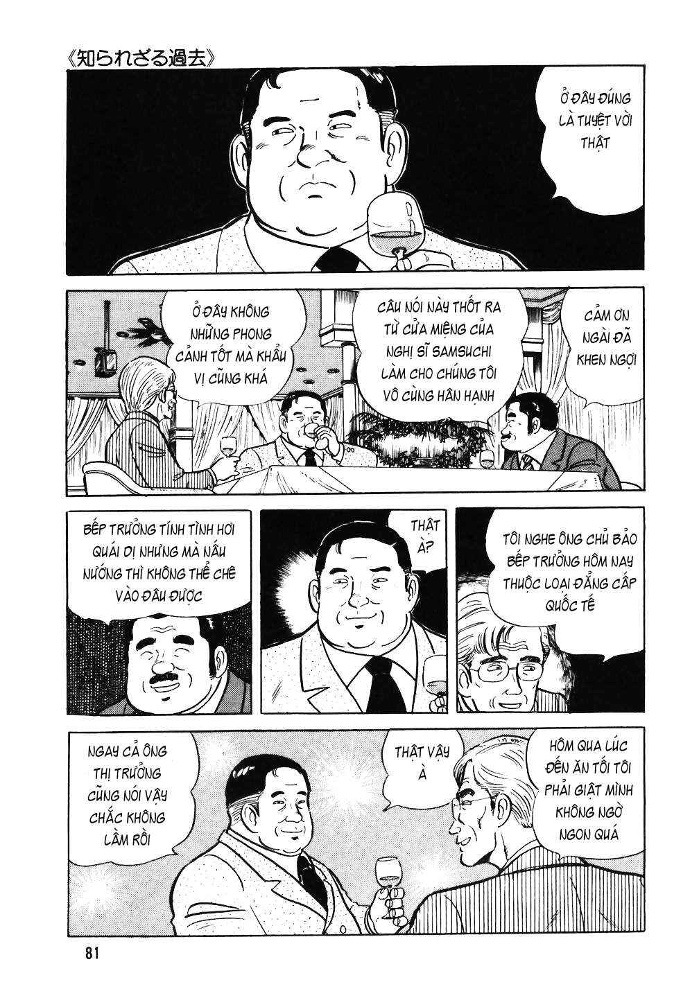 The Chef Chapter 36 - Page 3