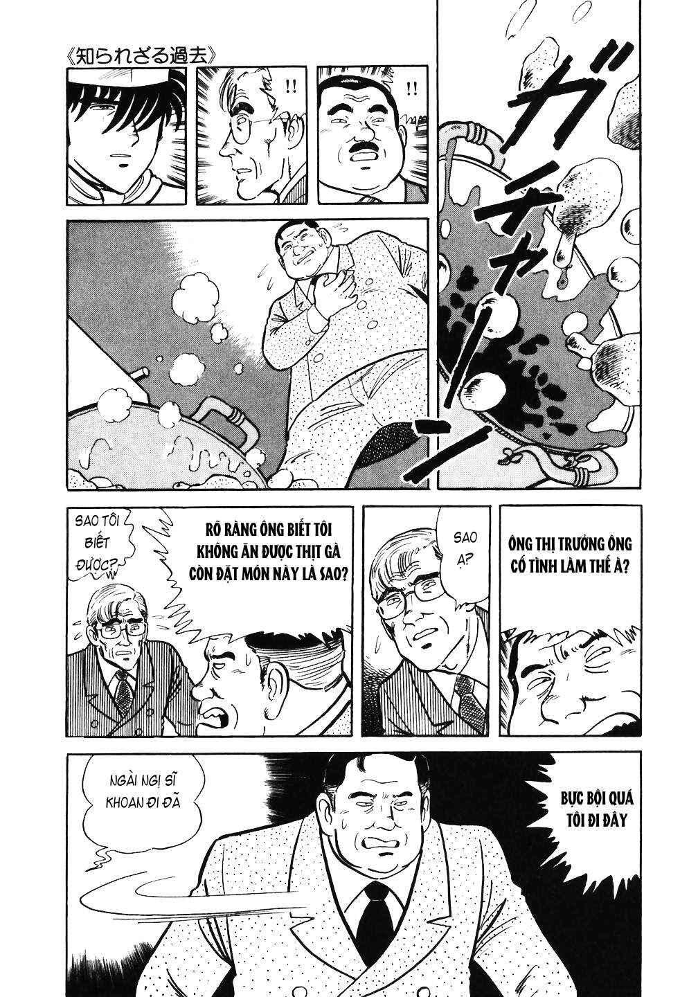 The Chef Chapter 36 - Page 7