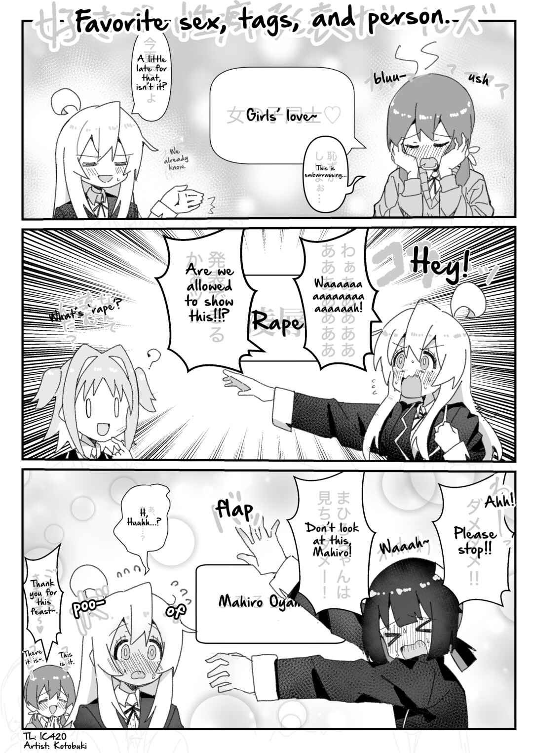 Onii-chan Is Done For! - Highschool ONIMAI (Doujinshi) Chapter 61 - Page 1