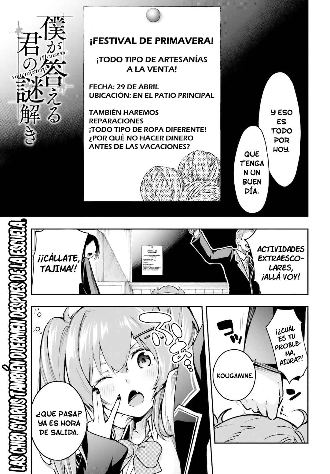 I'll Answer, Your Mystery Chapter 4 - Page 2