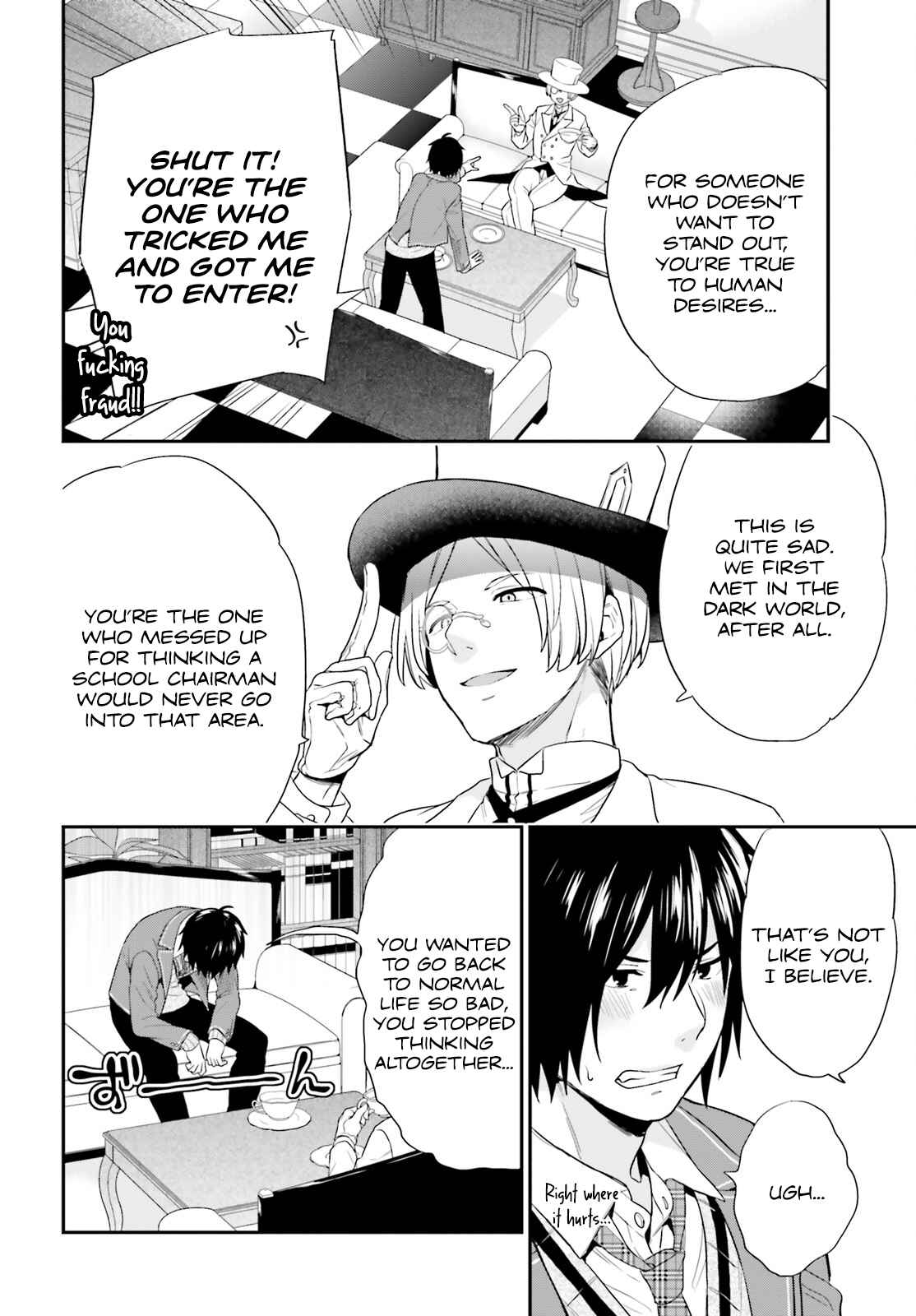 Jishou F-Rank no Oniisama ga Game de Hyouka sareru Gakuen no Chouten ni Kunrin suru Sou desu yo? Chapter 2 - Page 14