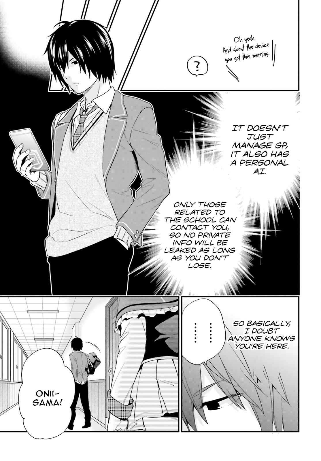 Jishou F-Rank no Oniisama ga Game de Hyouka sareru Gakuen no Chouten ni Kunrin suru Sou desu yo? Chapter 2 - Page 21