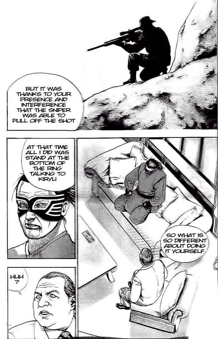 Tough Chapter 231 - Page 16
