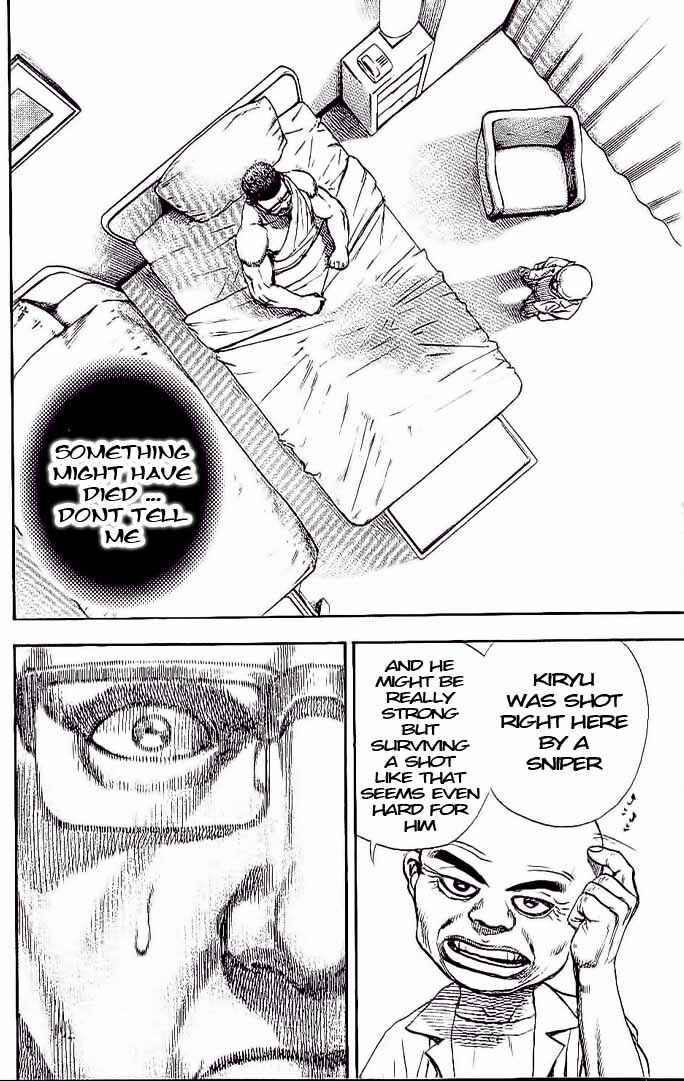 Tough Chapter 231 - Page 4
