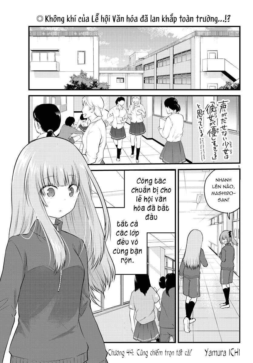 Koe ga dasenai Shoujo wa "Kanojo ga Yasashisugiru" to Omotte iru Chapter 49 - Page 1