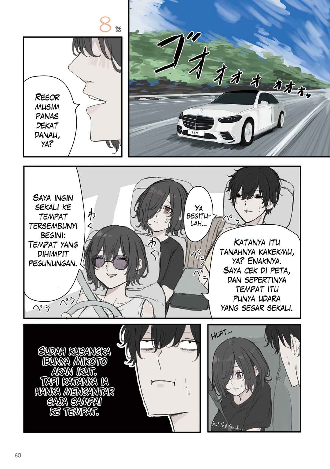 Mikoto-chan wa Kirawaretakunai! Chapter 38 - Page 1