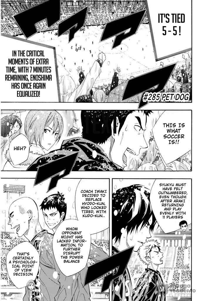 Area no Kishi Chapter 285 - Page 2
