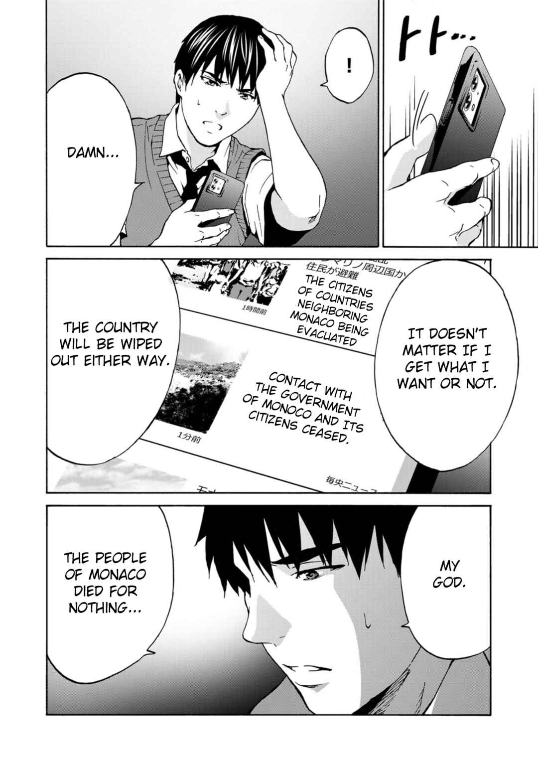 Green Box Chapter 3 - Page 10