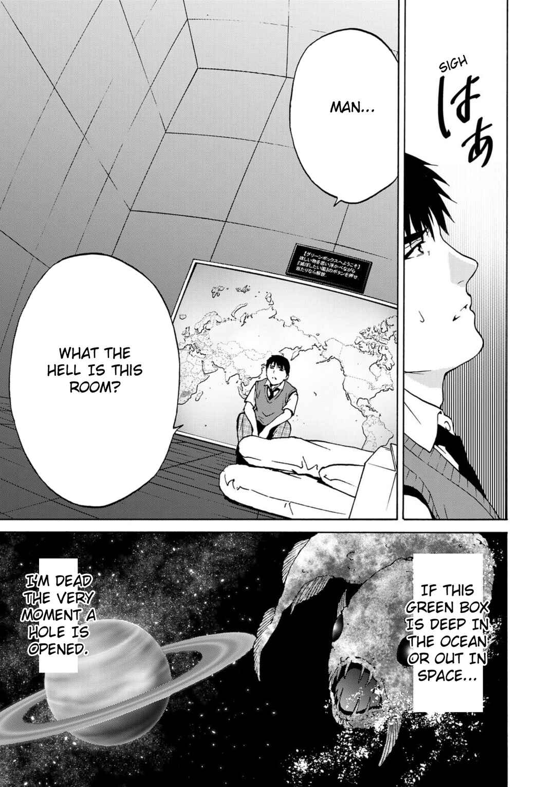 Green Box Chapter 3 - Page 11