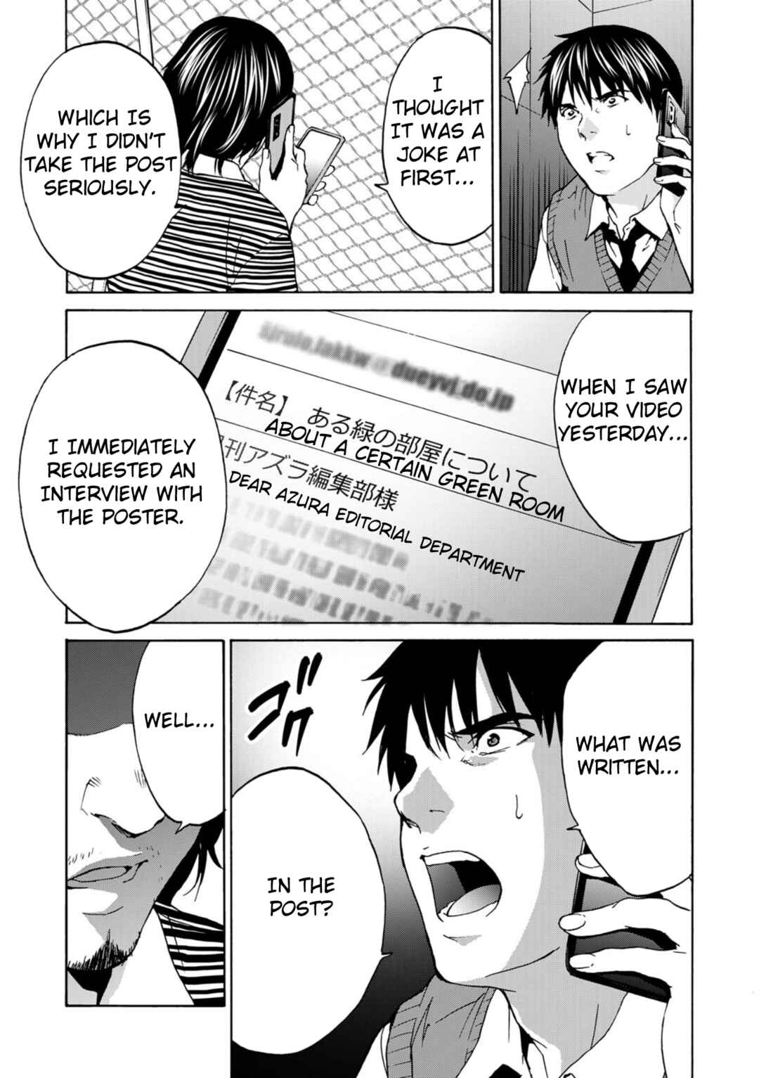 Green Box Chapter 3 - Page 19