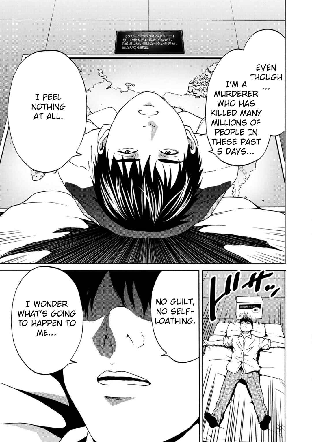 Green Box Chapter 3 - Page 25