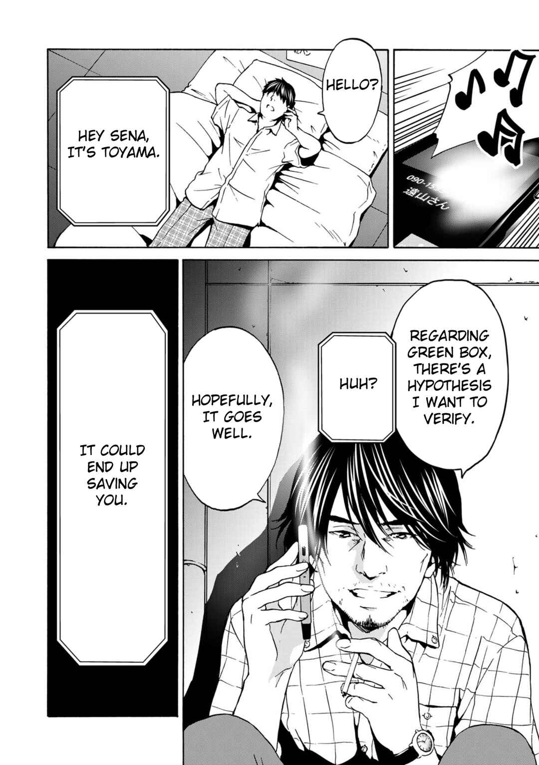 Green Box Chapter 3 - Page 26