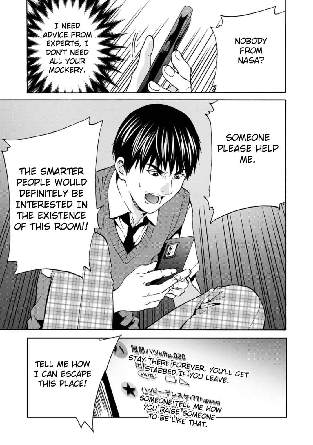 Green Box Chapter 3 - Page 3