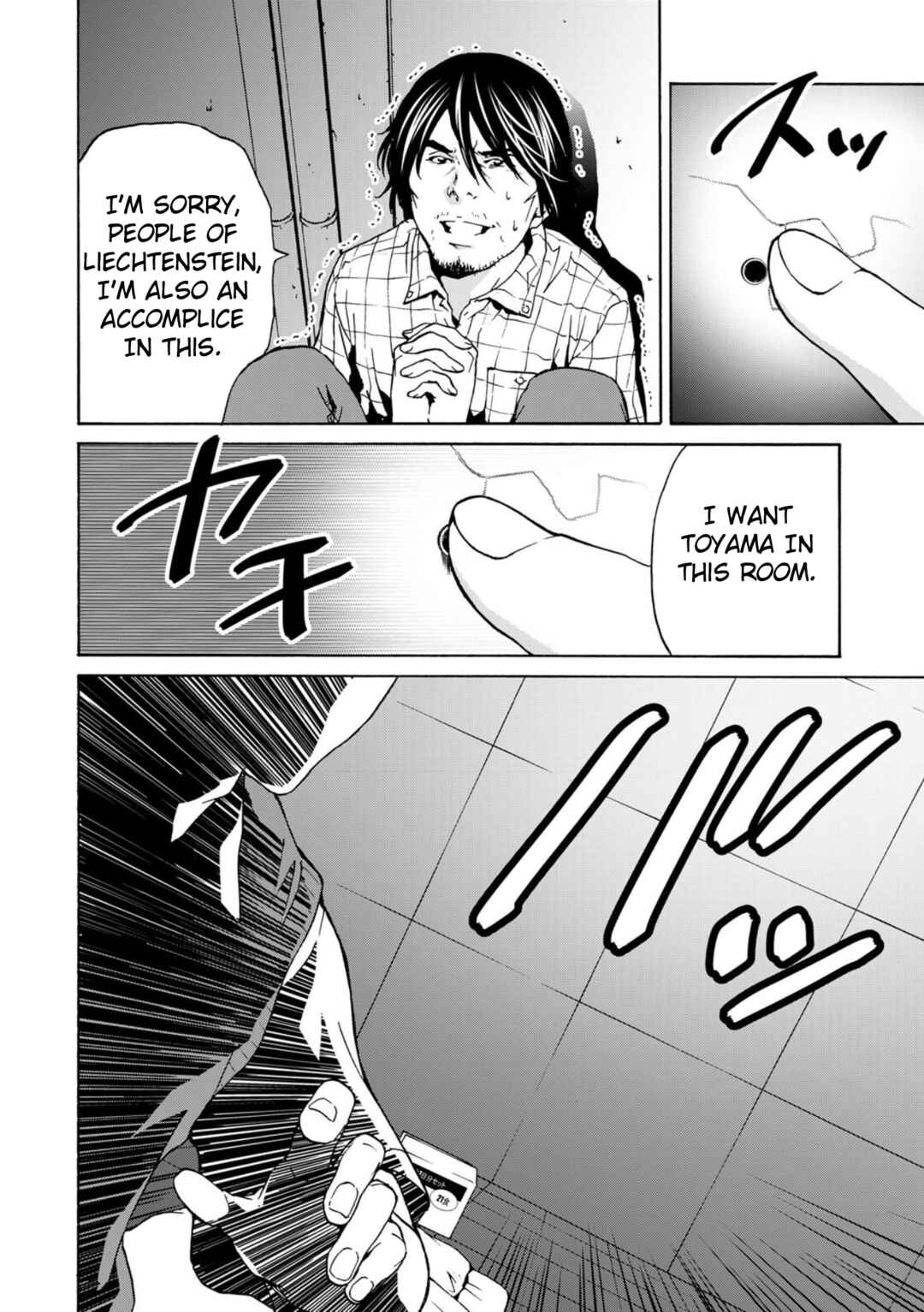 Green Box Chapter 3 - Page 30