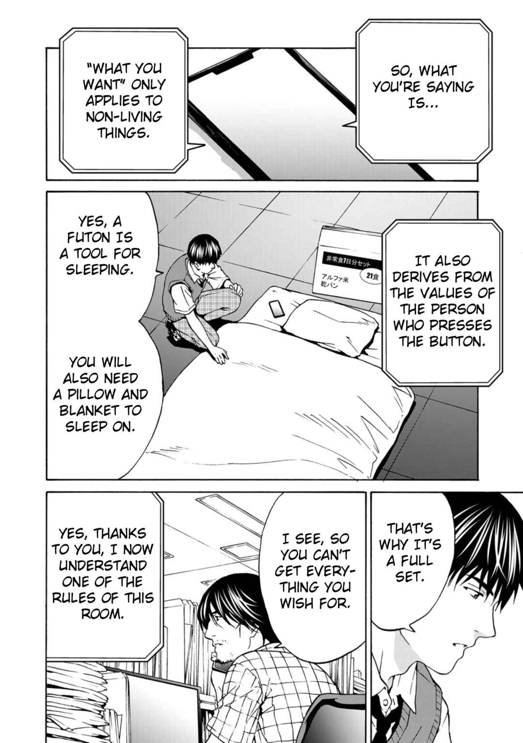 Green Box Chapter 3 - Page 32