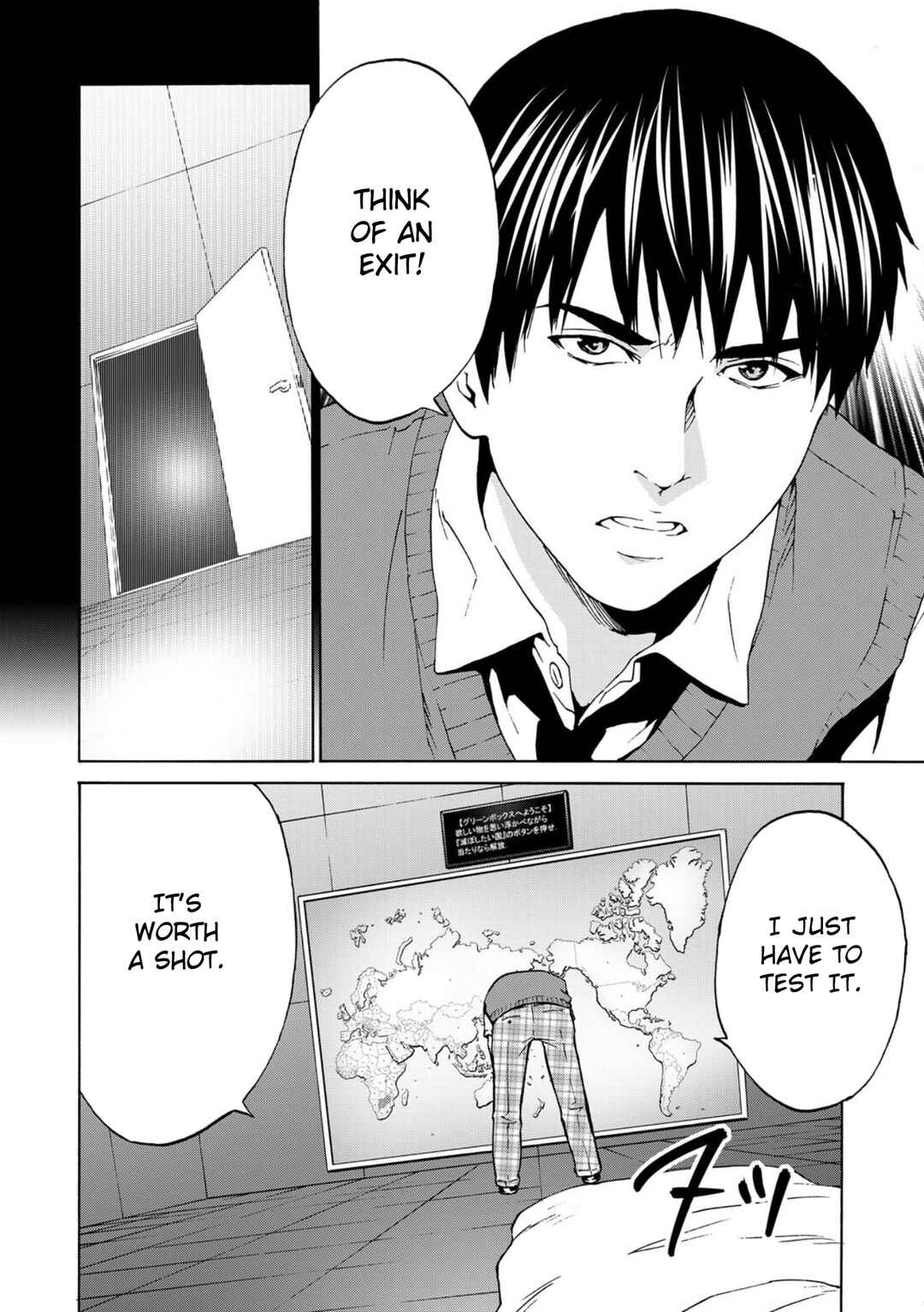 Green Box Chapter 3 - Page 6