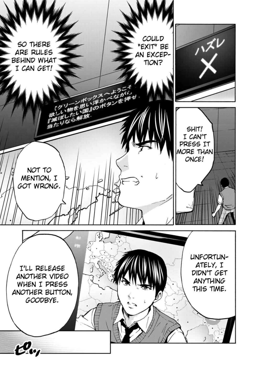 Green Box Chapter 3 - Page 9