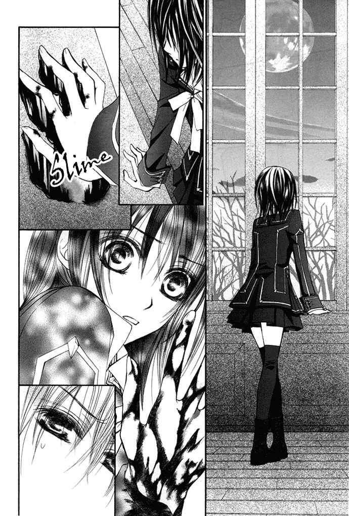 Vampire Knight Chapter 30 - Page 14