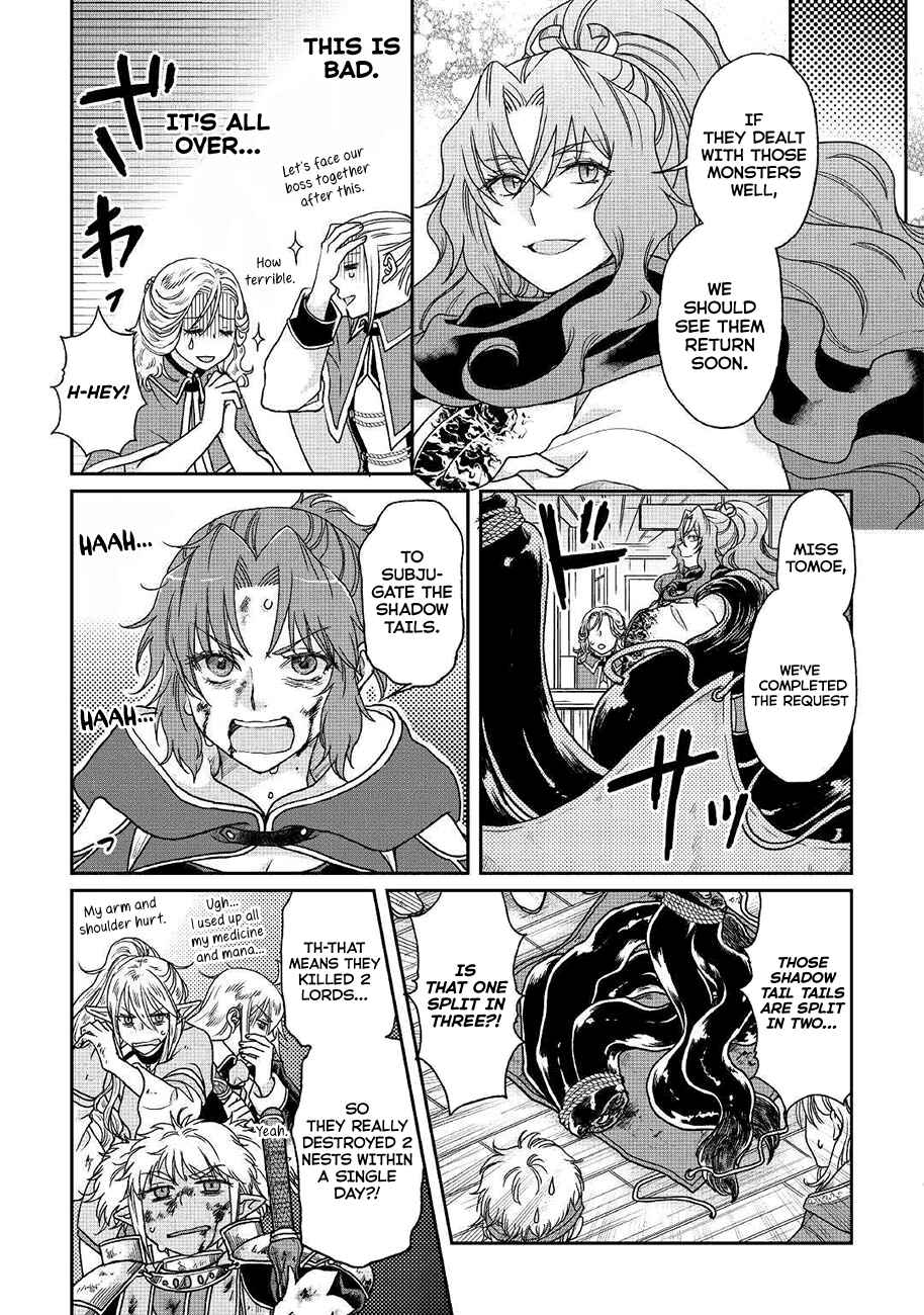 Tsuki ga Michibiku Isekai Douchuu Chapter 35 - Page 12