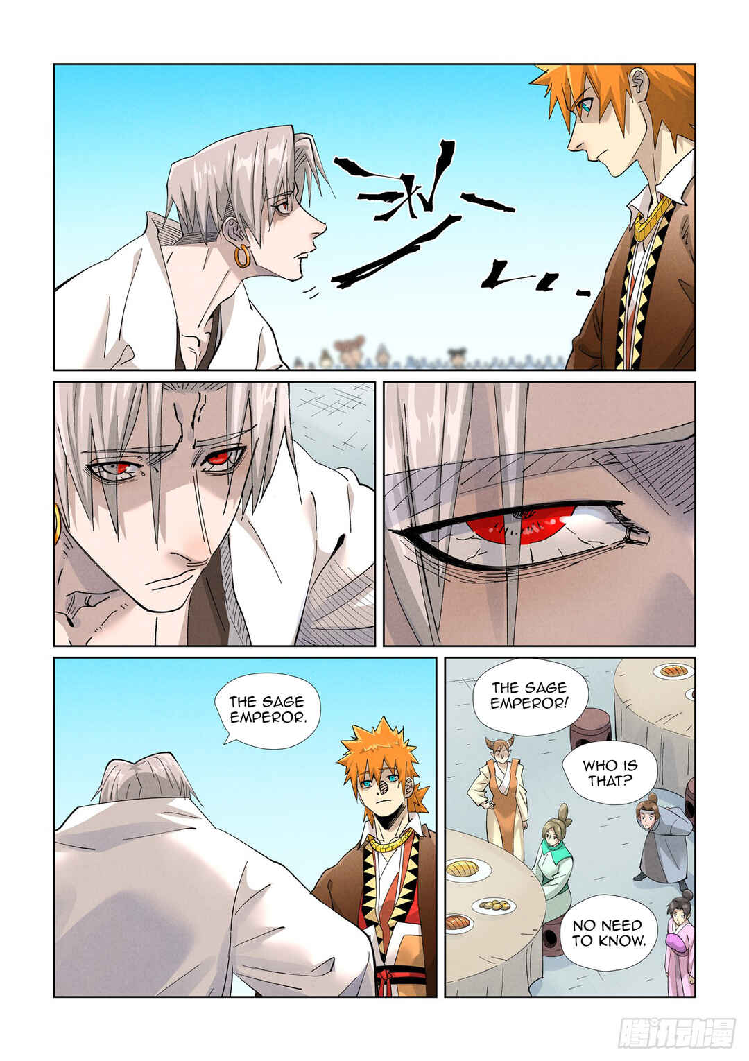 Yāo Shén Jì Chapter 447.5 - Page 3