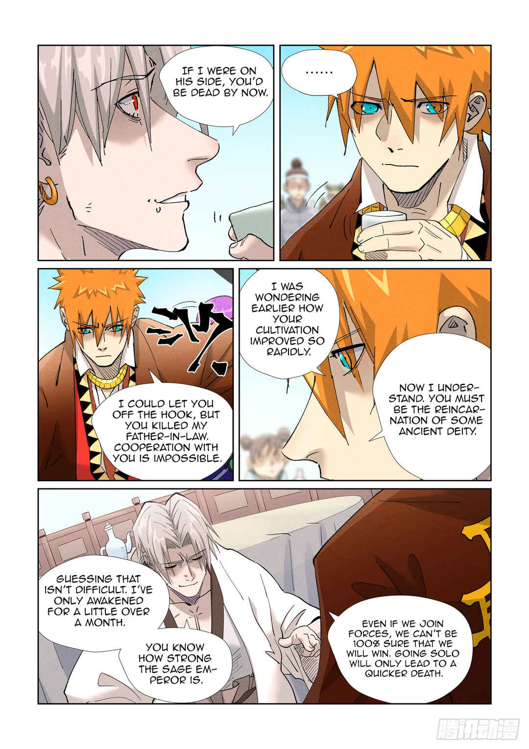 Yāo Shén Jì Chapter 447.5 - Page 5