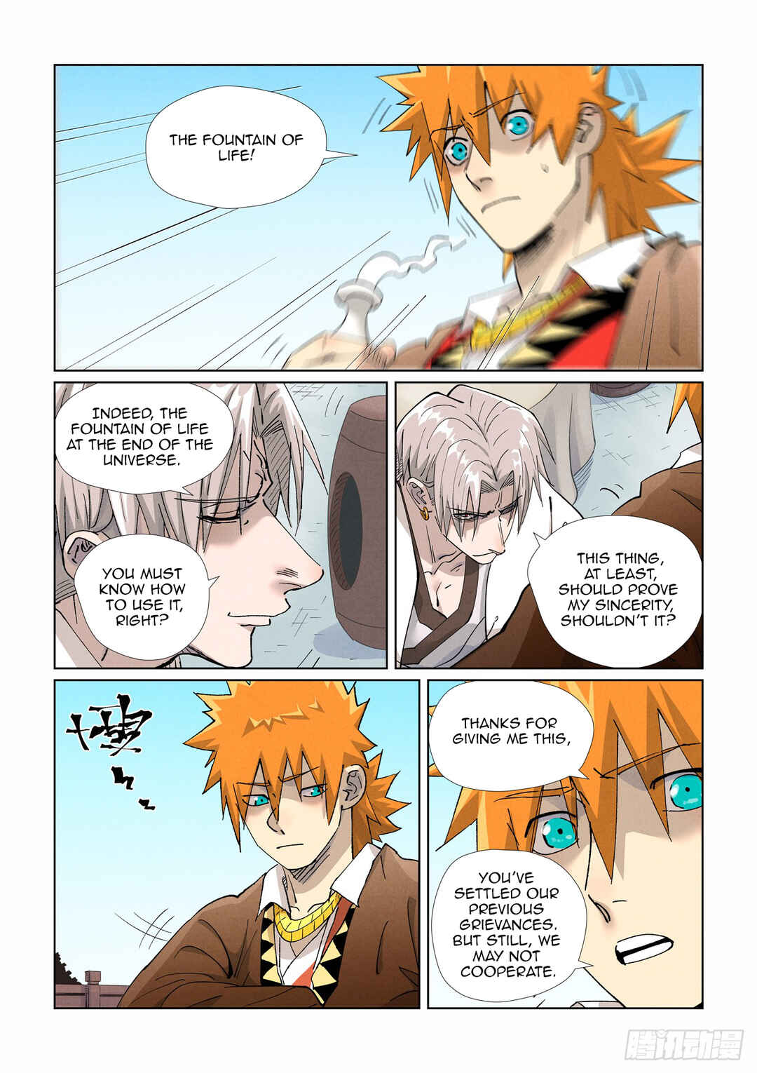 Yāo Shén Jì Chapter 447.5 - Page 7