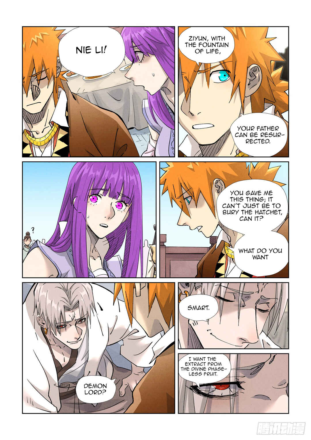 Yāo Shén Jì Chapter 447.5 - Page 8