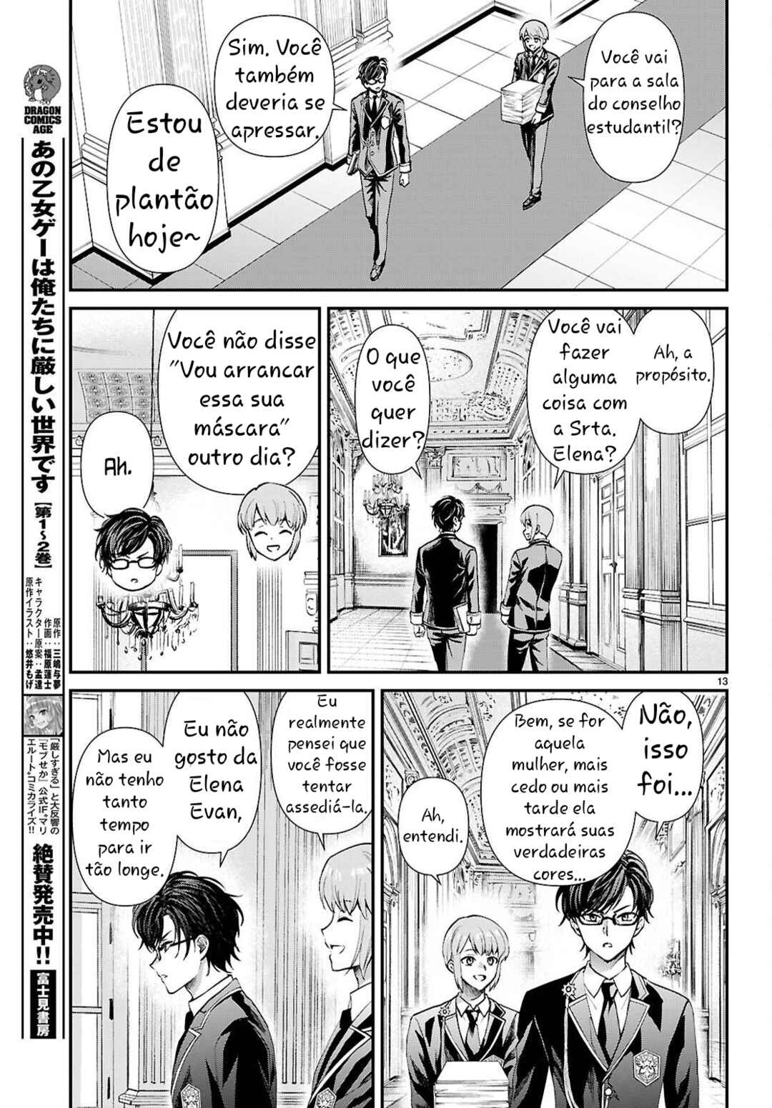Danshi Koukousei, Otome Game no Akuyaku Reijou ni Tensei Suru. Chapter 9 - Page 13
