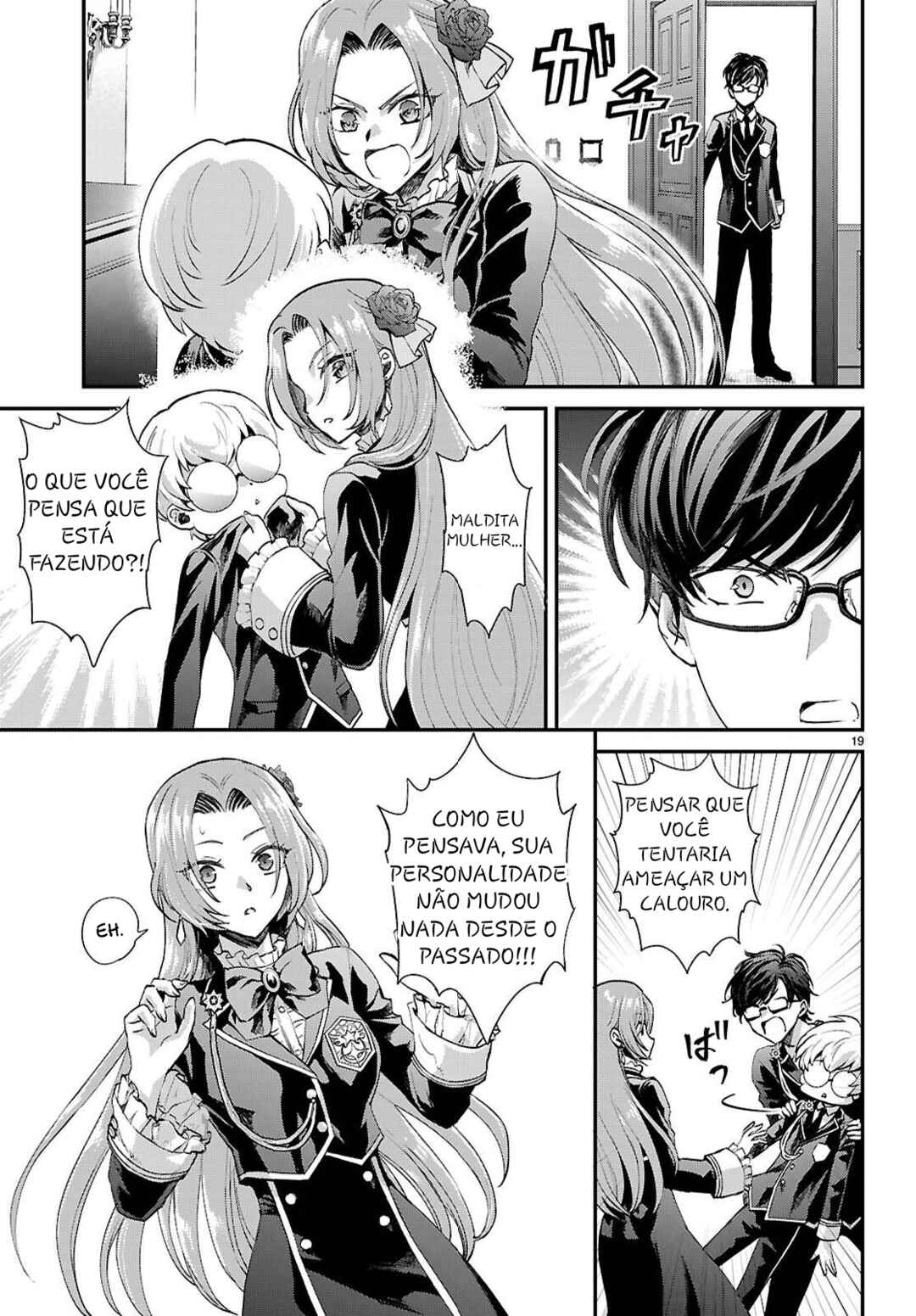 Danshi Koukousei, Otome Game no Akuyaku Reijou ni Tensei Suru. Chapter 9 - Page 19