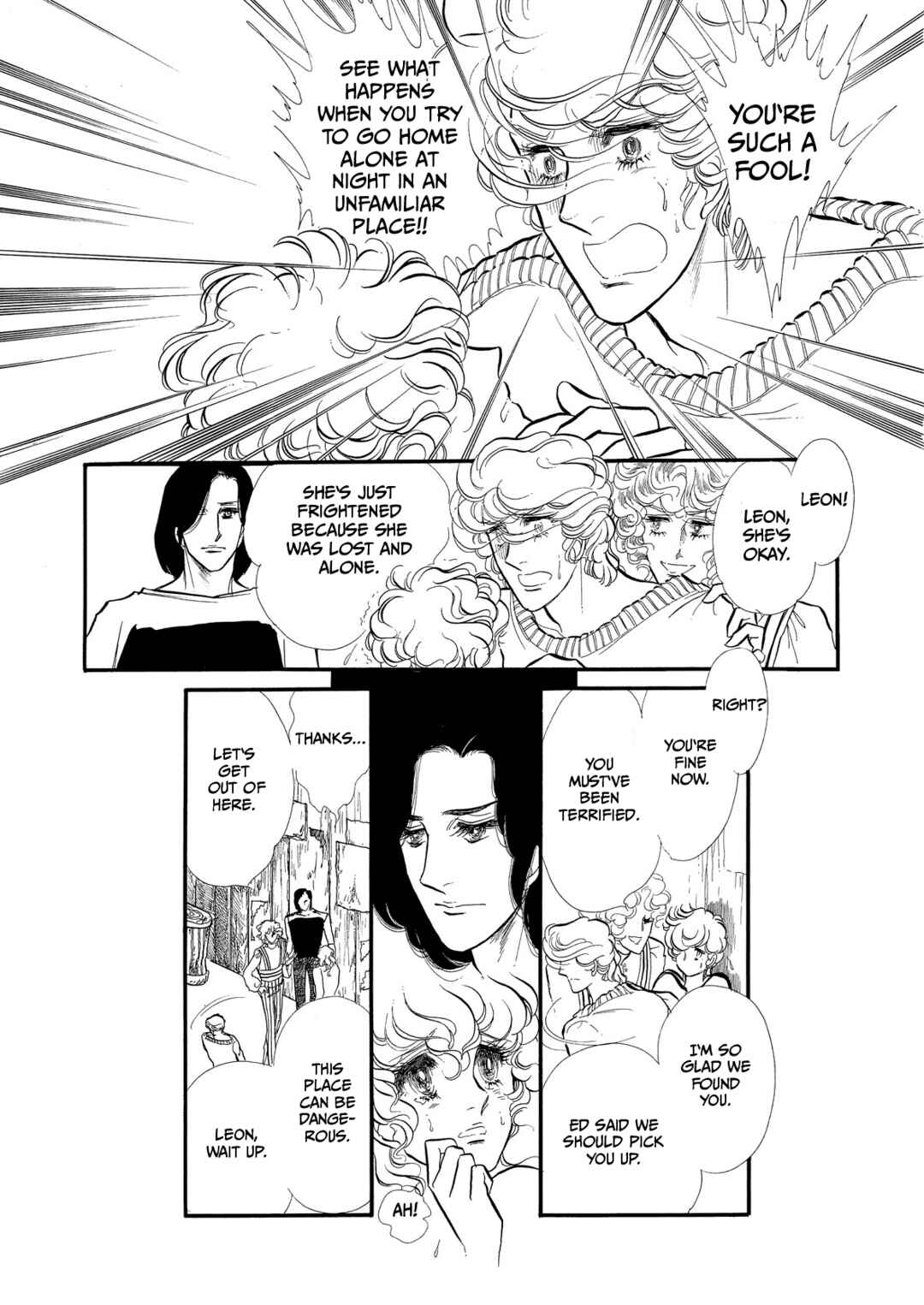 SWAN Chapter 60 - Page 27