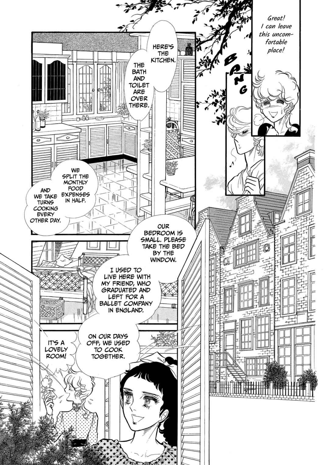 SWAN Chapter 60 - Page 7