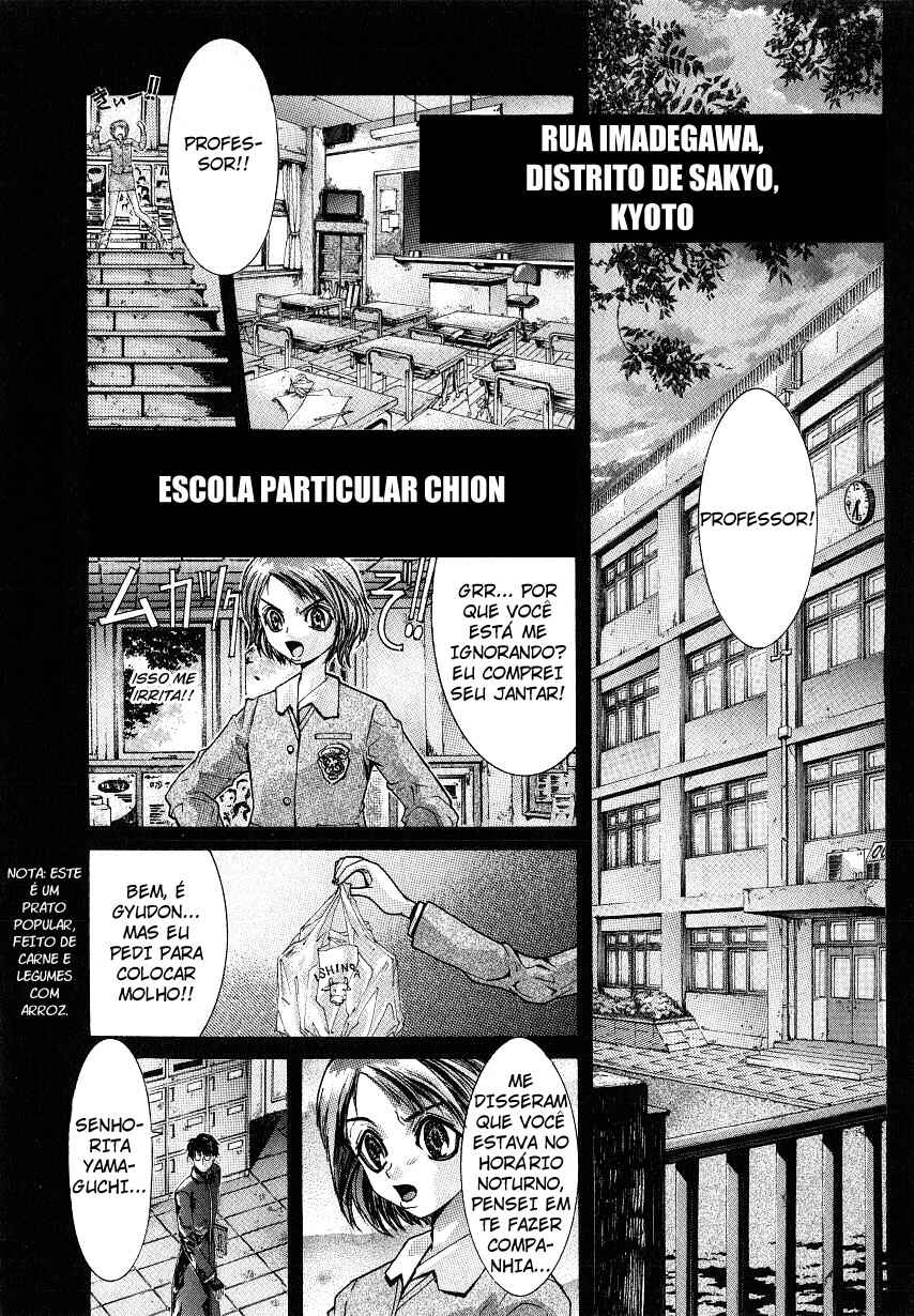NIRAIKANAI Chapter 24 - Page 3
