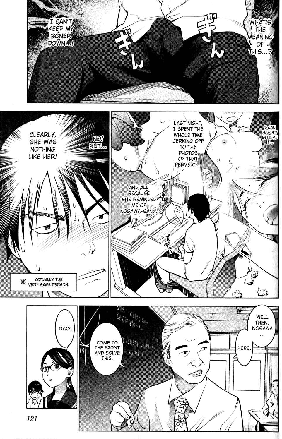 Seishokuki Chapter 16 - Page 9