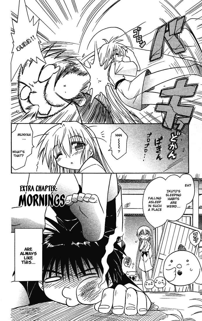 Nagasarete Airantou Chapter 14.5 - Page 2