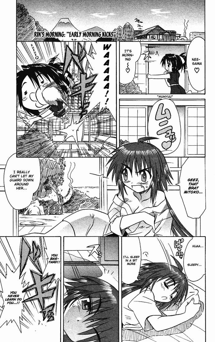 Nagasarete Airantou Chapter 14.5 - Page 5