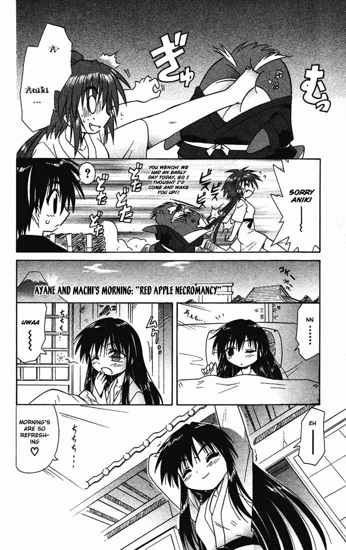 Nagasarete Airantou Chapter 14.5 - Page 6