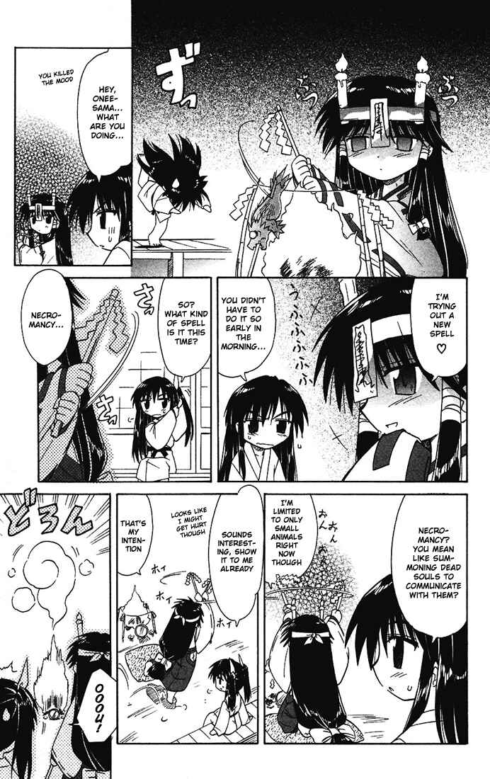 Nagasarete Airantou Chapter 14.5 - Page 7