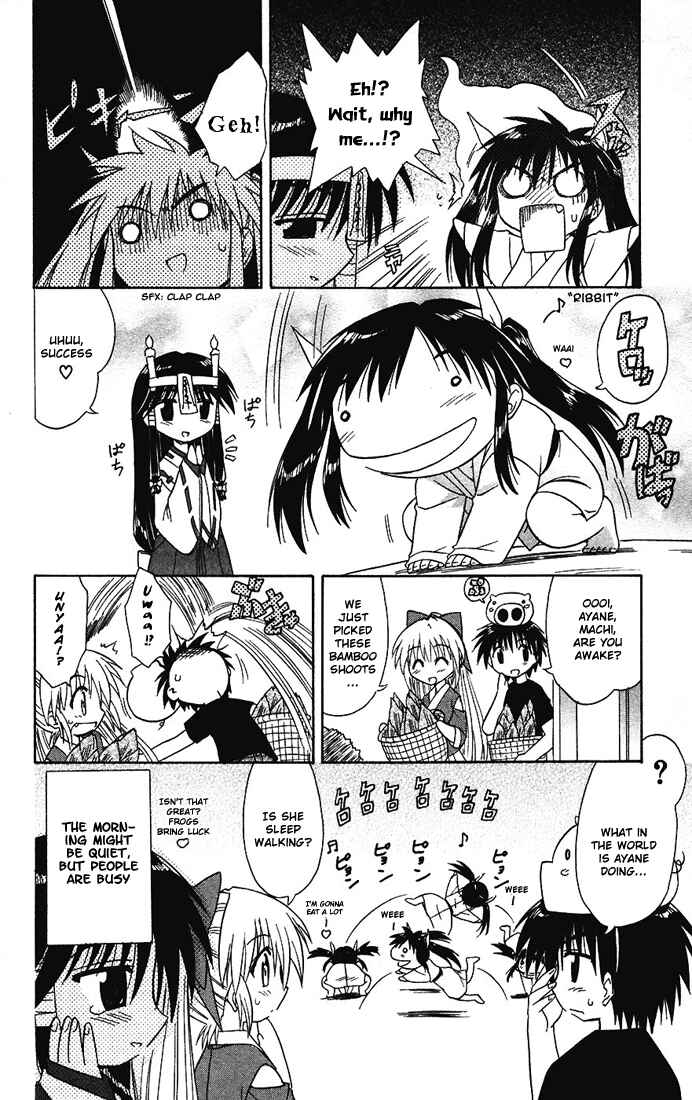 Nagasarete Airantou Chapter 14.5 - Page 8