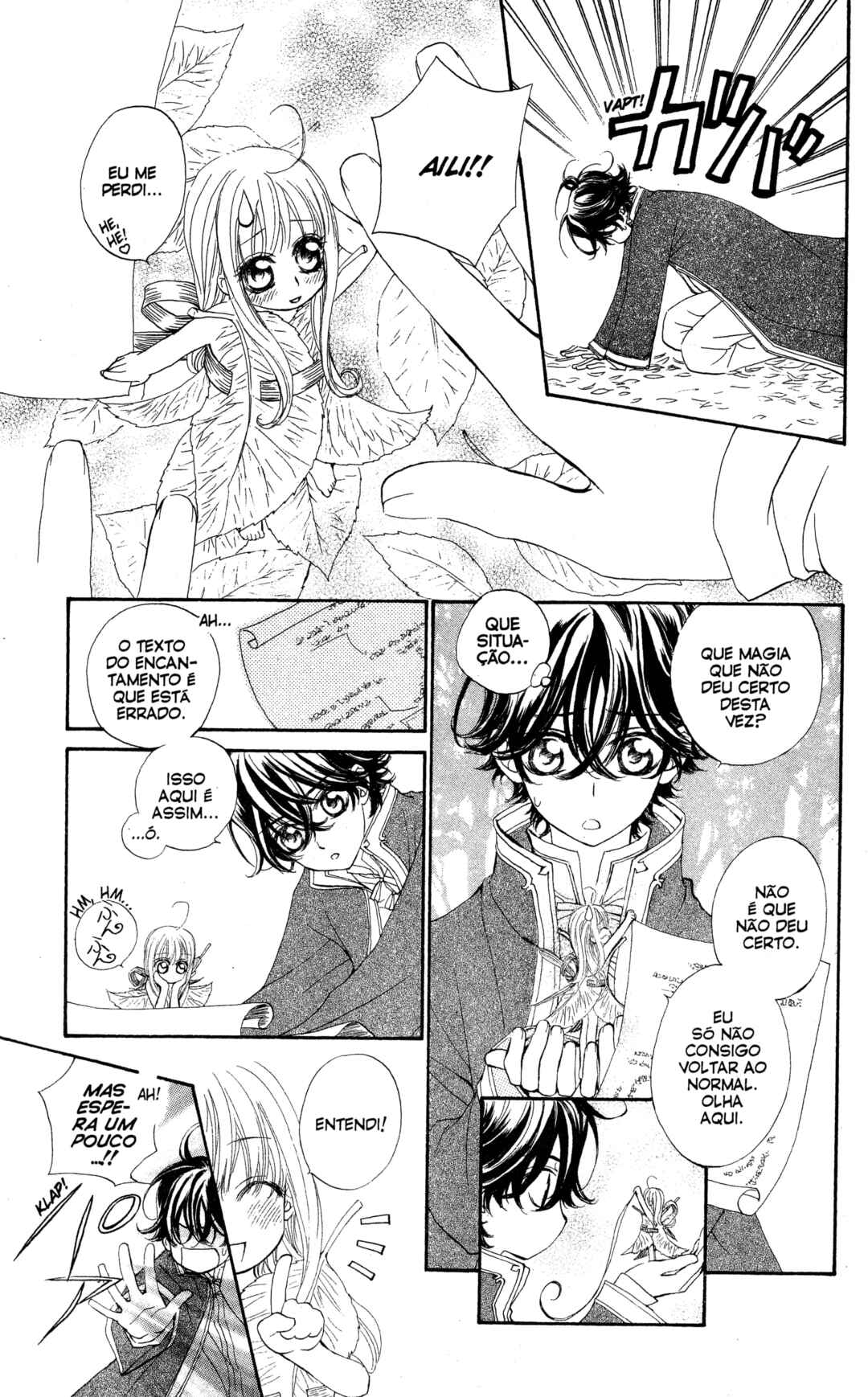MeruPuri: Märchen ☆ Prince Chapter 22 - Page 33