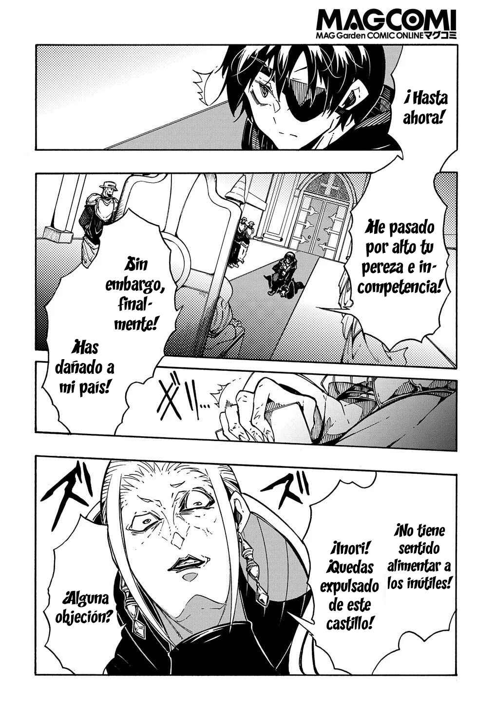 Meccha Shoukan Sareta Ken Chapter 6 - Page 14