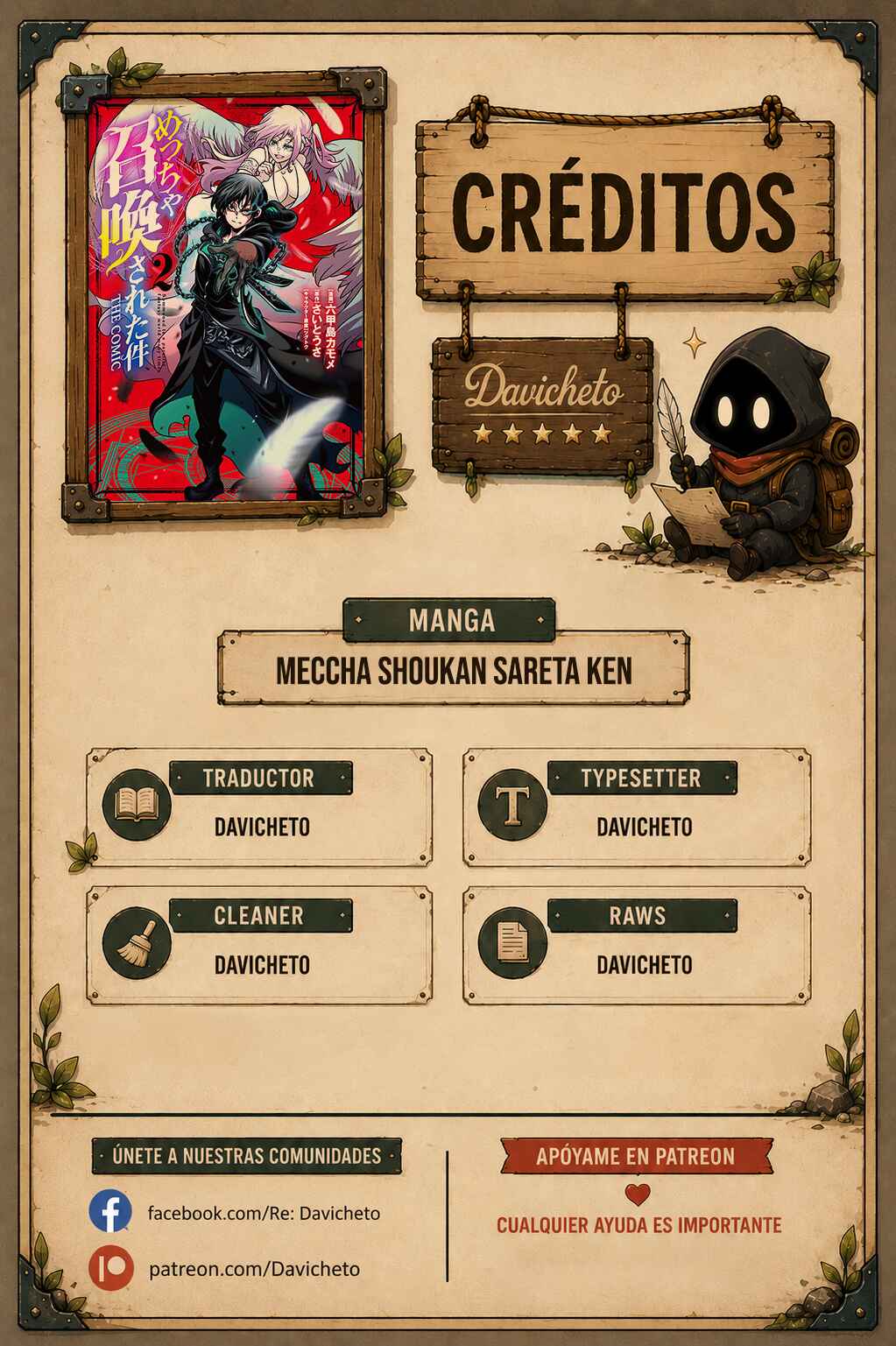 Meccha Shoukan Sareta Ken Chapter 6 - Page 2