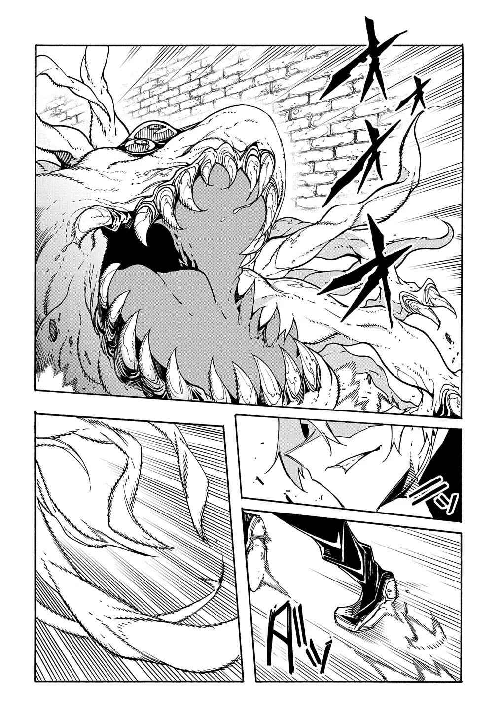Meccha Shoukan Sareta Ken Chapter 6 - Page 4